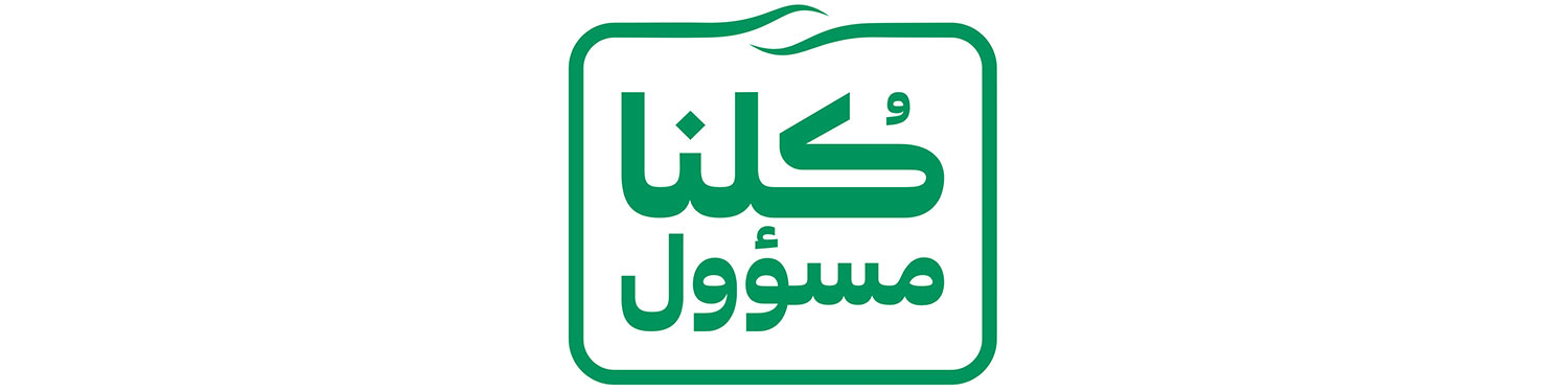 the logo of we all responsible